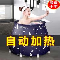 洗澡盆浴盆沐浴桶儿童泡澡桶加热浴桶成人家用浴缸加厚折叠洗澡桶