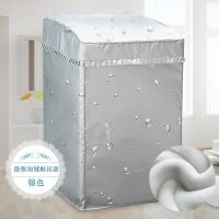 上开盖洗衣机罩10公斤通用罩防水防晒套波轮小天鹅全自动套|加绒[银色/拉链] 上开盖12公斤