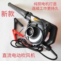 除尘器24v挖掘机滤芯12v/大功率车载鼓风机吹风机收割机|新款大功率24V吹风机5米线