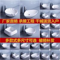 洗手盆艺术北欧现代洗手盆盆台上盆厂家直销洗脸盆洗漱盆洗手池