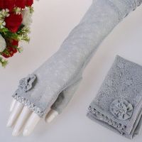 防晒手套女夏冰丝袖薄长款袖套手臂套袖子骑车开车手套|FSL9500灰色