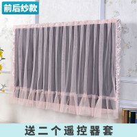 40英寸壁挂式电视套罩55寸液晶32寸开机不取电脑盖布电视机|苏曼-橙(前后纱+包边) 37寸