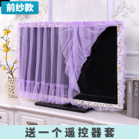 40英寸壁挂式电视套罩55寸液晶32寸开机不取电脑盖布电视机|蔷薇-紫（前纱+包边） 37寸