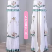 圆柱空调罩立式圆形开机奥克斯格力美的柜机空调套不取客厅|藕色相思蓝开机不取 格力i铂2代