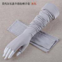 开车防晒手袖子护臂夏季手套薄款女长款袖套手臂防紫外线骑车夏天|灰色长款半指防晒手套