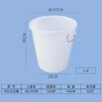 带盖装米桶塑料大白桶45l65l90l腌菜桶楼道大号加厚|45L大白桶无盖