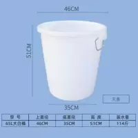 带盖装米桶塑料大白桶45l65l90l腌菜桶楼道大号加厚|65L大白桶无盖
