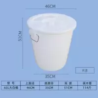 带盖装米桶塑料大白桶45l65l90l腌菜桶楼道大号加厚|65L大白桶带盖
