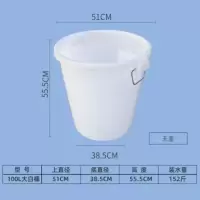 带盖装米桶塑料大白桶45l65l90l腌菜桶楼道大号加厚|90L大白桶无盖