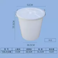 带盖装米桶塑料大白桶45l65l90l腌菜桶楼道大号加厚|90L大白桶带盖
