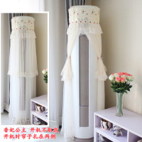 美的海尔立式柜式圆形柜机空调罩空调开机科龙海信不取格力|香妃公主(送花绑绳) [格力]全能王i尊领御云酷