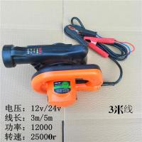 小型12v/24v车辆收割机机器大功率吹风机除尘器鼓风机鼓风机|B款大风力-24v3米线