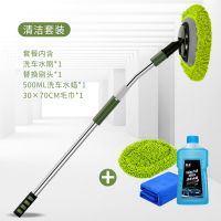 汽车用品软毛不伤洗车拖把伸缩洗车刷子擦车工具车刷车洗车神器|绿色水刷+洗车套装