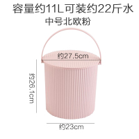 凳家用储水带盖装水加厚可坐洗澡篮洗衣钓鱼桶手提收纳桶塑料|中号北欧粉