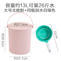 凳家用储水带盖装水加厚可坐洗澡篮洗衣钓鱼桶手提收纳桶塑料|大号北欧粉+绿色水舀