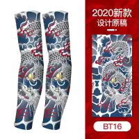 袖套冰袖胳膊手臂套骑行纹身紫外线夏季冰丝防晒男士护袖女套袖防|神龙戏珠[一双装]+一双纯色冰袖 均码