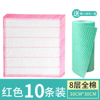 洗碗布厨房不掉毛去油沾油洗碗清洁用品不抹布家务毛巾吸水纯棉纱|[加厚款/全棉纱8层]10条装+懒人抹布1卷60条