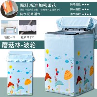 海尔美的洗衣机罩全自动通用小天鹅套盖布波轮上开防水防晒|标准加密—蘑菇林 [升级款]上开2~4.2公斤