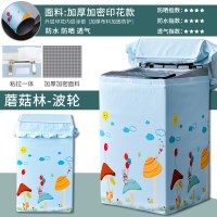 海尔美的洗衣机罩全自动通用小天鹅套盖布波轮上开防水防晒|加厚加密—蘑菇林 [升级款]上开6~6.5公斤