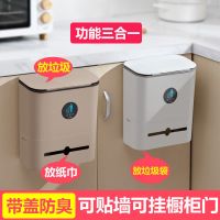 厨房带盖家用橱柜门壁挂式厕所卫生间客厅悬挂创意收纳纸篓