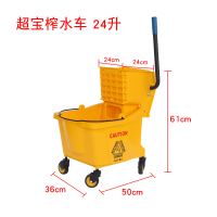 柞水车酒店桶墩布车水车拖把榨水车挤商用挤加厚|24升榨水车