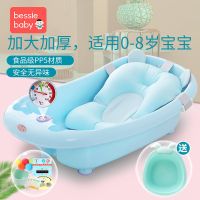 婴儿洗澡盆新生儿浴盆宝宝用品加厚大号可坐躺小孩儿童沐浴桶家用