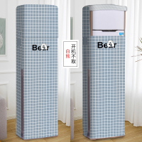 卡通空调罩立式方形柜机美的格力海尔奥克斯客厅开机不取防尘罩套|白熊开机不取 方形170*50*30CM