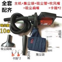 除尘器吹吸打磨机角磨机吸尘器切割机开槽机两用工业级大功率|J32B吸尘器+10米管