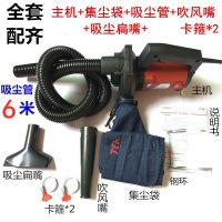 除尘器吹吸打磨机角磨机吸尘器切割机开槽机两用工业级大功率|J32B吸尘器+6米管