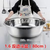 面盆洗菜盆304厨房大号和不锈钢大盆家用商用洗澡盆洗衣盆
