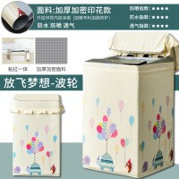 海尔美的洗衣机罩全自动通用小天鹅套盖布波轮上开防水防晒|加厚加密—放飞梦想 【升级加强款】上开2~4.2公斤