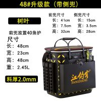 拉杆活鱼箱鱼护桶钓箱装鱼桶钓鱼桶加厚鱼箱渔具多功能|48树叶双肩背