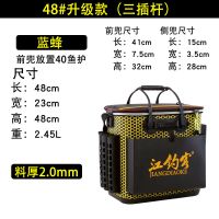拉杆活鱼箱鱼护桶钓箱装鱼桶钓鱼桶加厚鱼箱渔具多功能|48黄蜂双肩背带内兜