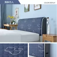 软包弧形现代简约ins全包弹力1.8米床皮床床头罩床头套欧式|海豚恋人 长2.1米*高0.65米