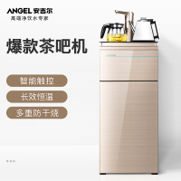 茶吧机饮水机立式煮茶泡茶用下置水桶智能全自动上水CB2702LK-GD