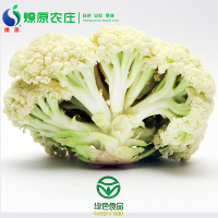 燎原绿色菜花 花菜 绿色认证新鲜绿色蔬菜安全无农残 3斤顺丰