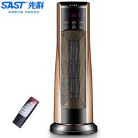先科取暖器家用台式暖风机办公室桌面速热电暖气小型取暖神器 白色-双温控[过热保护+智能恒温]