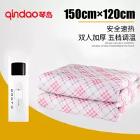 琴岛电热毯双人调温家用安全加大除潮湿防水电褥子150*120(花色随机)
