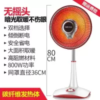 奥克斯小太阳取暖器电热扇烤火炉小型迷你家用电热器取暖炉 白无摇头400W-800W