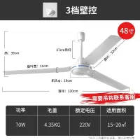 奥克斯吊扇家用客厅大风力铁叶工业宿舍低噪大吊顶电风扇120厘米 48寸铝线电机壁控