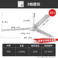 奥克斯黑色家用吊扇风扇工业吊顶扇电风扇 48寸120厘米壁控款