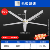 钻石牌吊扇家用客厅铁叶宿舍工业吊式电风扇餐厅两米大机头大风力 无极调速