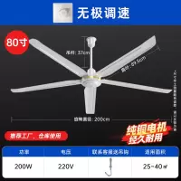 钻石牌吊扇家用客厅铁叶宿舍工业吊式电风扇餐厅两米大机头大风力 无极调速