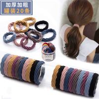 高弹力耐用皮筋女扎头无接缝发圈韩国皮套女头绳网红加粗发绳头饰20根(罐装颜色随机)