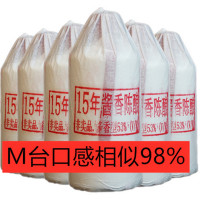 厂家自营6瓶装酱香型纯粮食白酒特价53°飞天原浆光瓶贴牌定制酒