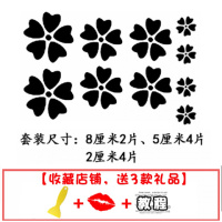 个性车贴汽车贴纸遮挡划痕装饰创意车身保险杠改装拉花车尾车灯 浅黄色花朵黑色10片