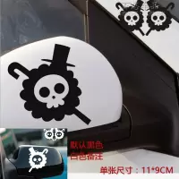汽车后视镜贴纸 创意个性反光镜车贴倒车镜可爱遮挡划痕防水装饰 海贼绅士骷髅黑