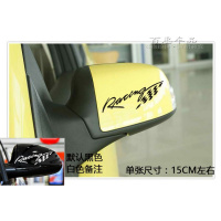 汽车后视镜贴纸 创意个性反光镜车贴倒车镜可爱遮挡划痕防水装饰 RACING旗子黑