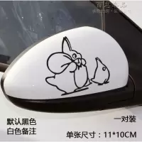 汽车后视镜贴纸 创意个性反光镜车贴倒车镜可爱遮挡划痕防水装饰 龙猫包袱黑