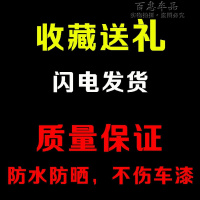 汽车后视镜贴纸 创意个性反光镜车贴倒车镜可爱遮挡划痕防水装饰 其它颜色